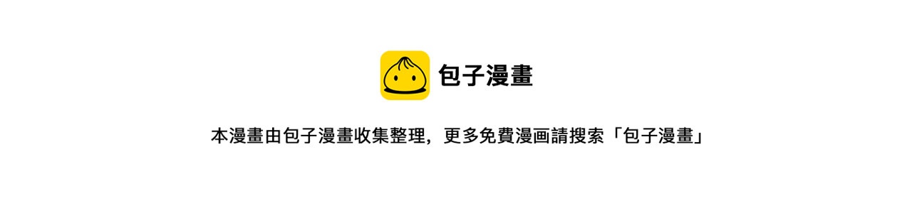 某天成为公主韩漫全集-第40话 心心念念无删减无遮挡章节图片 