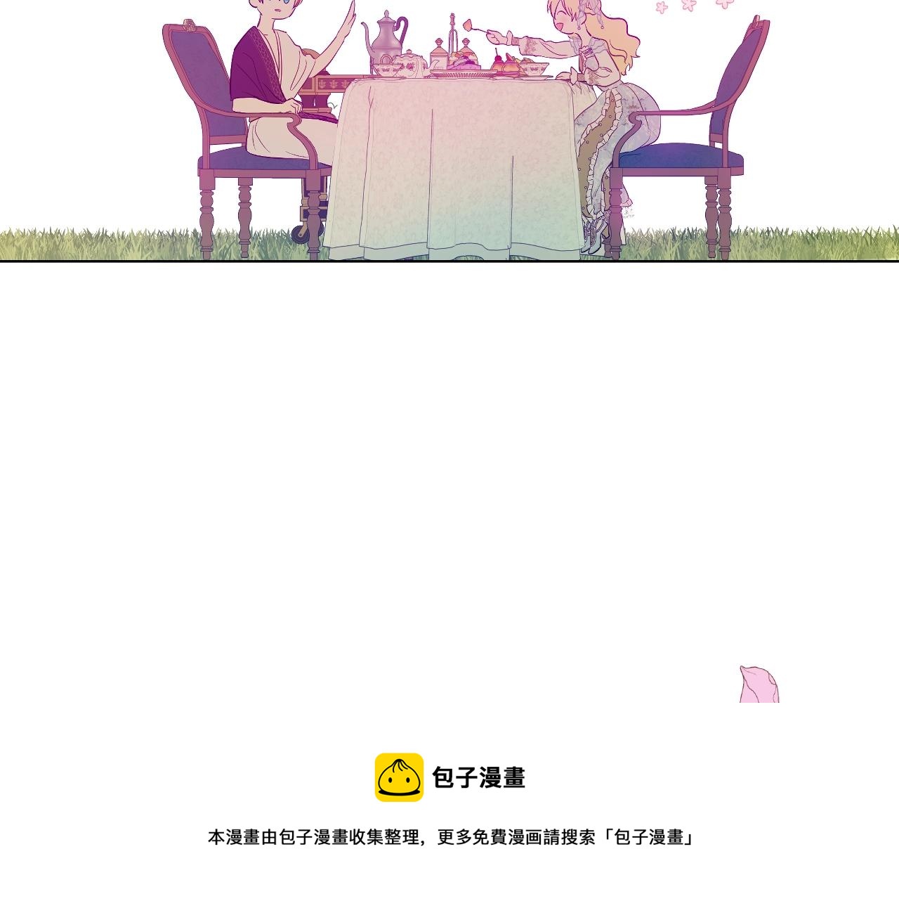 某天成为公主韩漫全集-第40话 心心念念无删减无遮挡章节图片 