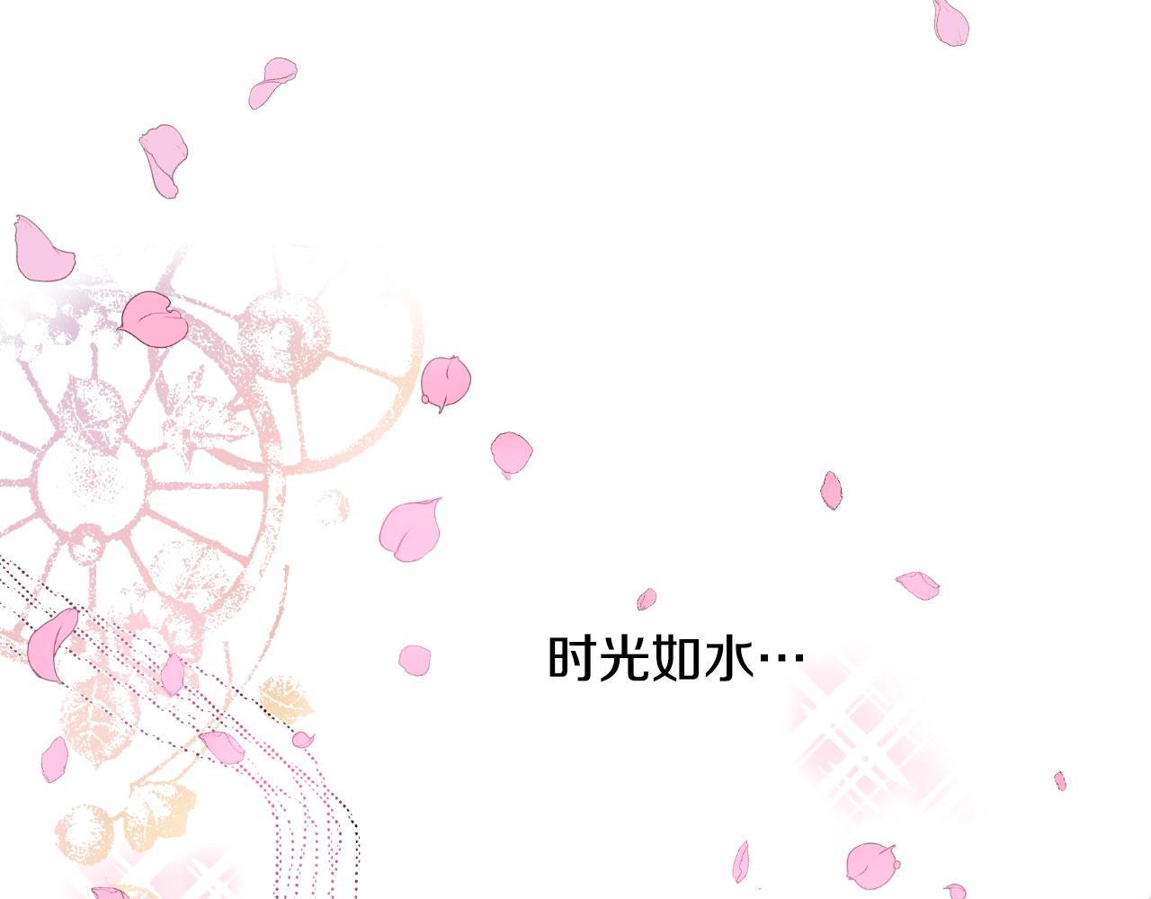 某天成为公主韩漫全集-第40话 心心念念无删减无遮挡章节图片 