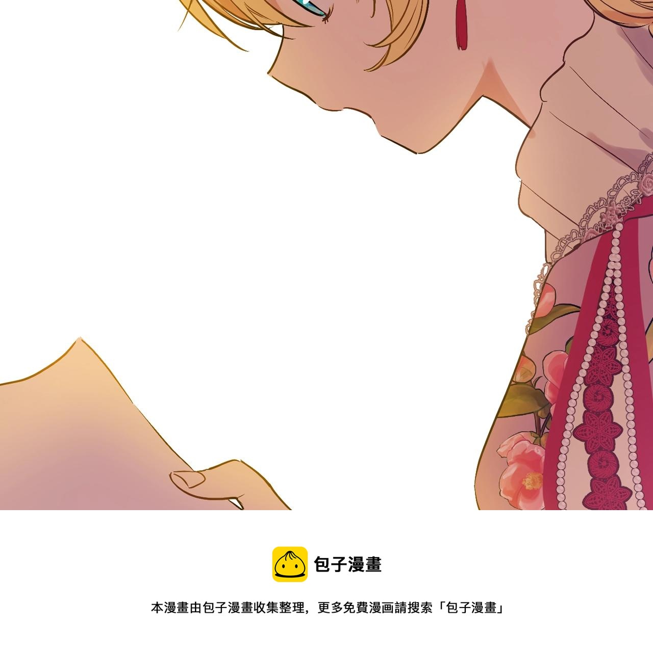 某天成为公主韩漫全集-第40话 心心念念无删减无遮挡章节图片 