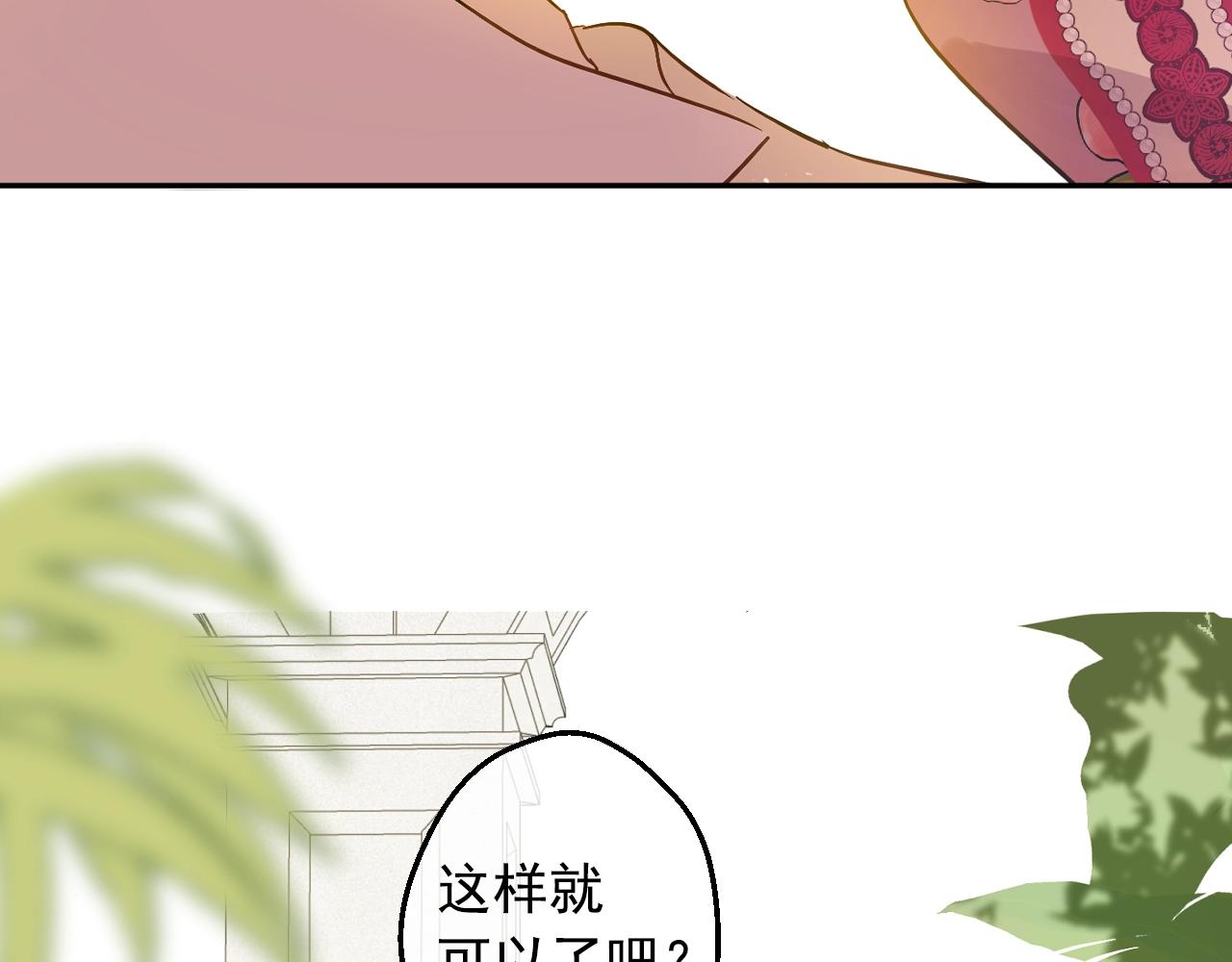 某天成为公主韩漫全集-第40话 心心念念无删减无遮挡章节图片 