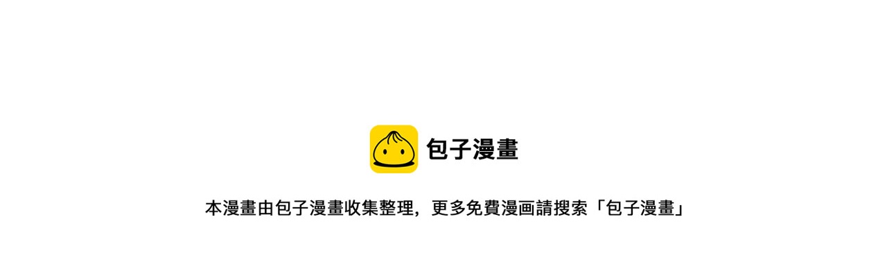 某天成为公主韩漫全集-第40话 心心念念无删减无遮挡章节图片 