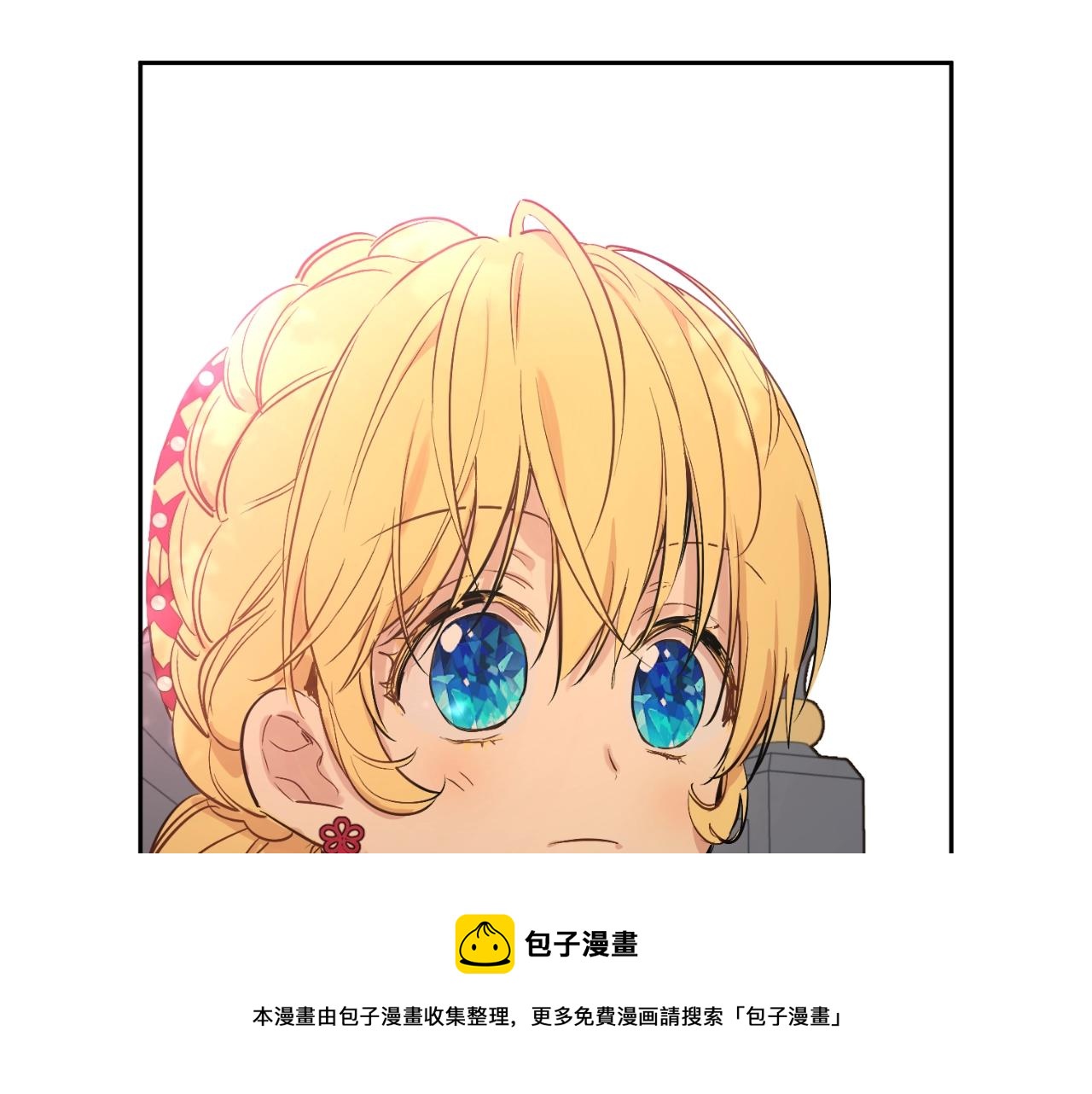 某天成为公主韩漫全集-第40话 心心念念无删减无遮挡章节图片 