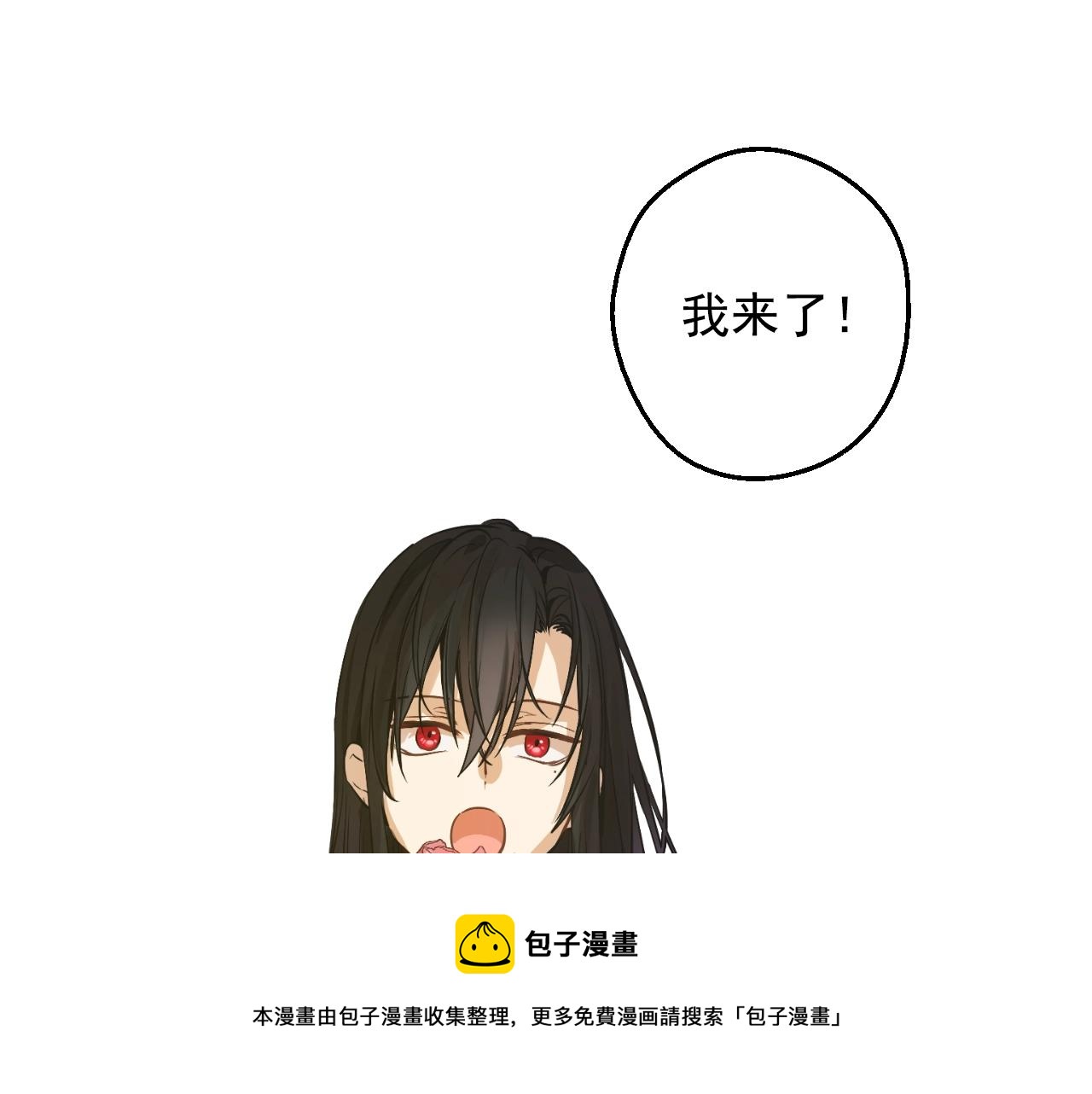 某天成为公主韩漫全集-第40话 心心念念无删减无遮挡章节图片 