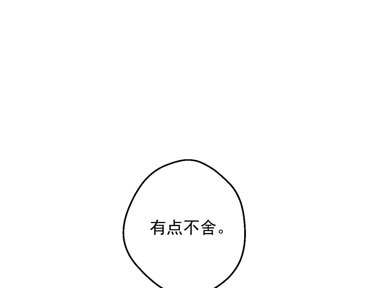 某天成为公主韩漫全集-第40话 心心念念无删减无遮挡章节图片 