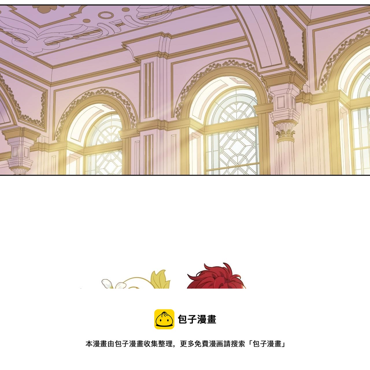 某天成为公主韩漫全集-第40话 心心念念无删减无遮挡章节图片 