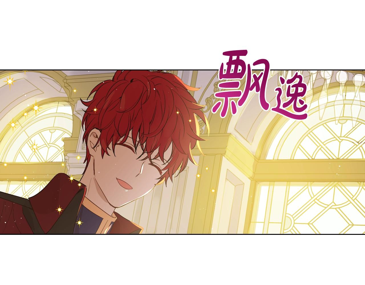 某天成为公主韩漫全集-第40话 心心念念无删减无遮挡章节图片 
