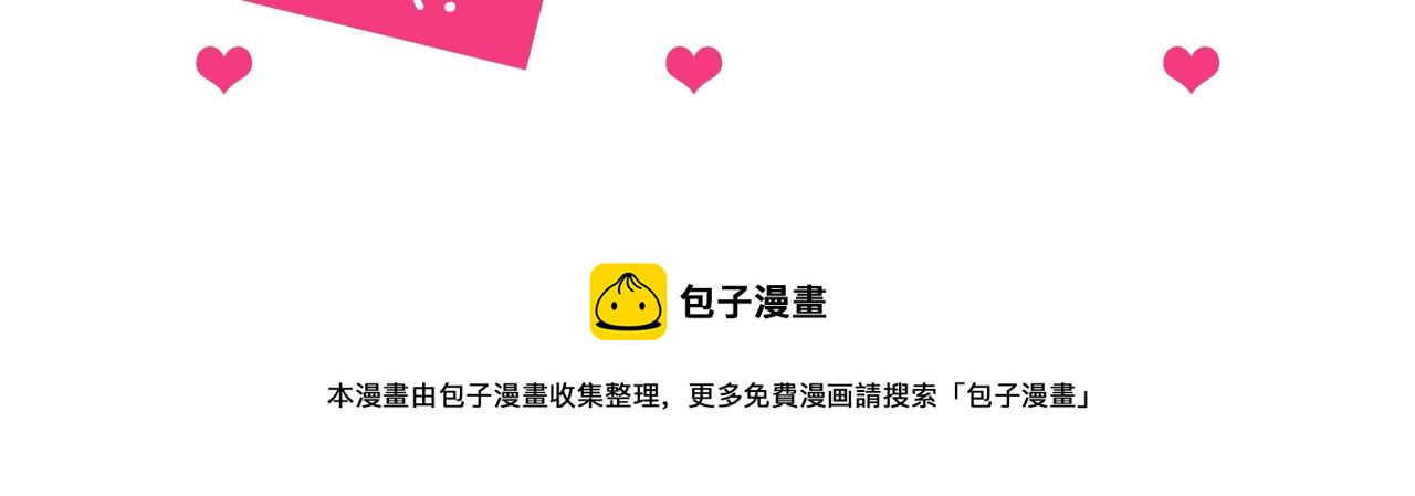 某天成为公主韩漫全集-第40话 心心念念无删减无遮挡章节图片 