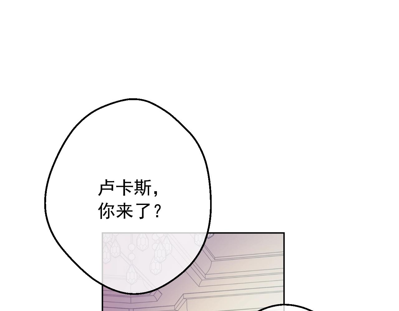 某天成为公主韩漫全集-第40话 心心念念无删减无遮挡章节图片 