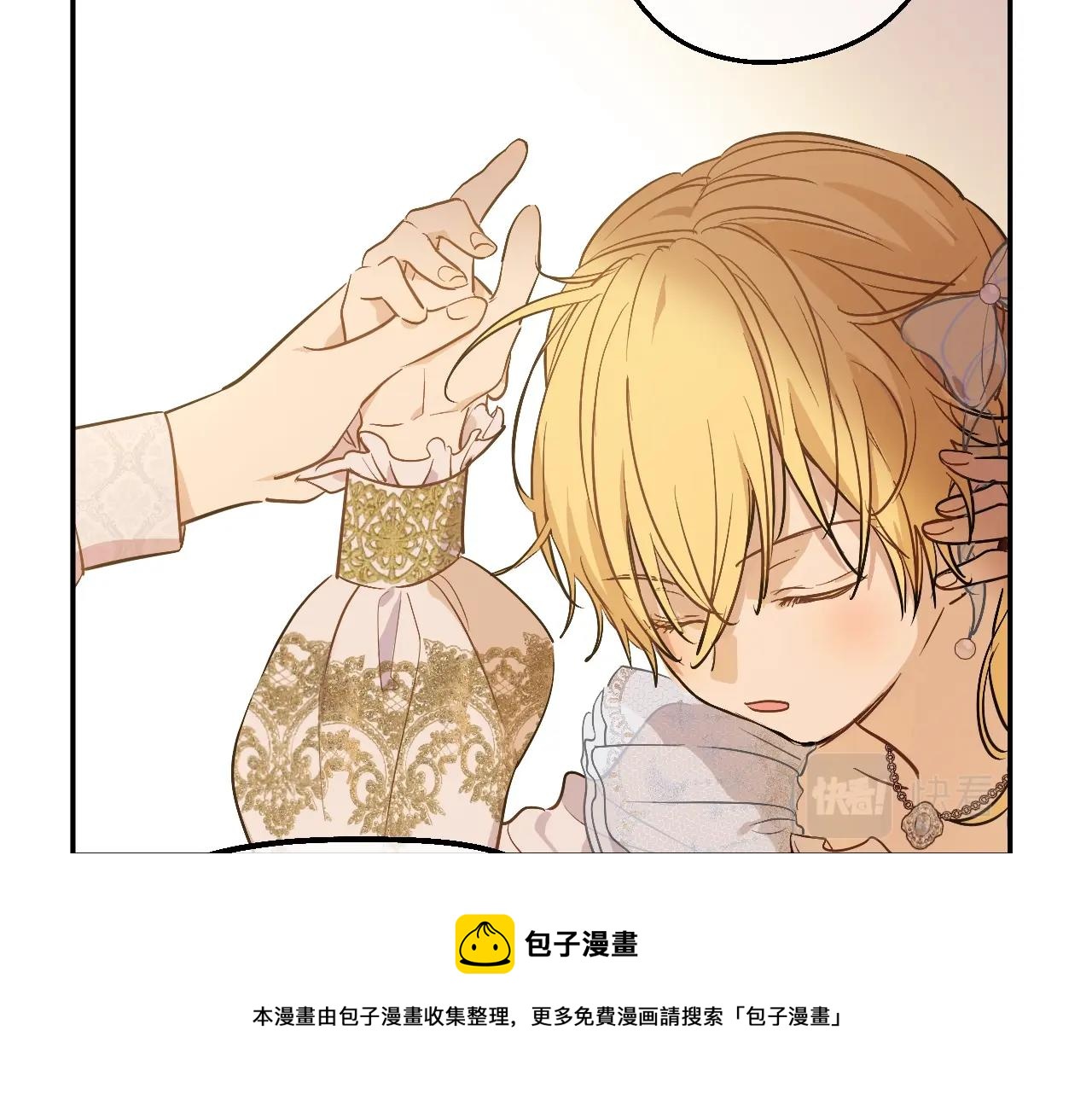 某天成为公主韩漫全集-第40话 心心念念无删减无遮挡章节图片 