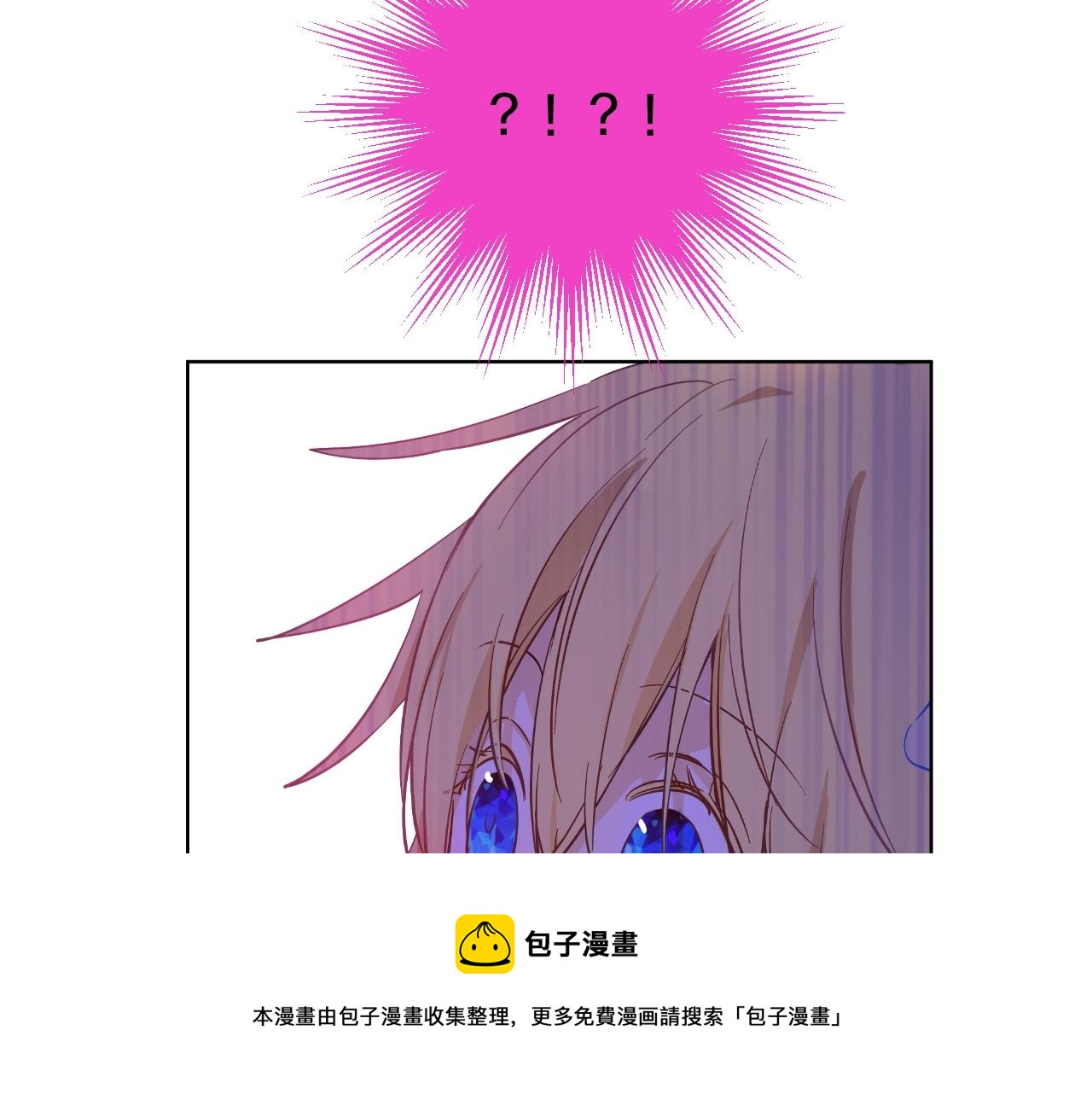 某天成为公主韩漫全集-第40话 心心念念无删减无遮挡章节图片 