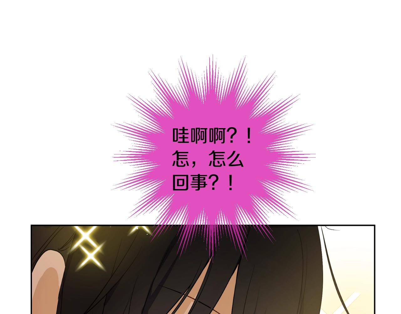 某天成为公主韩漫全集-第40话 心心念念无删减无遮挡章节图片 