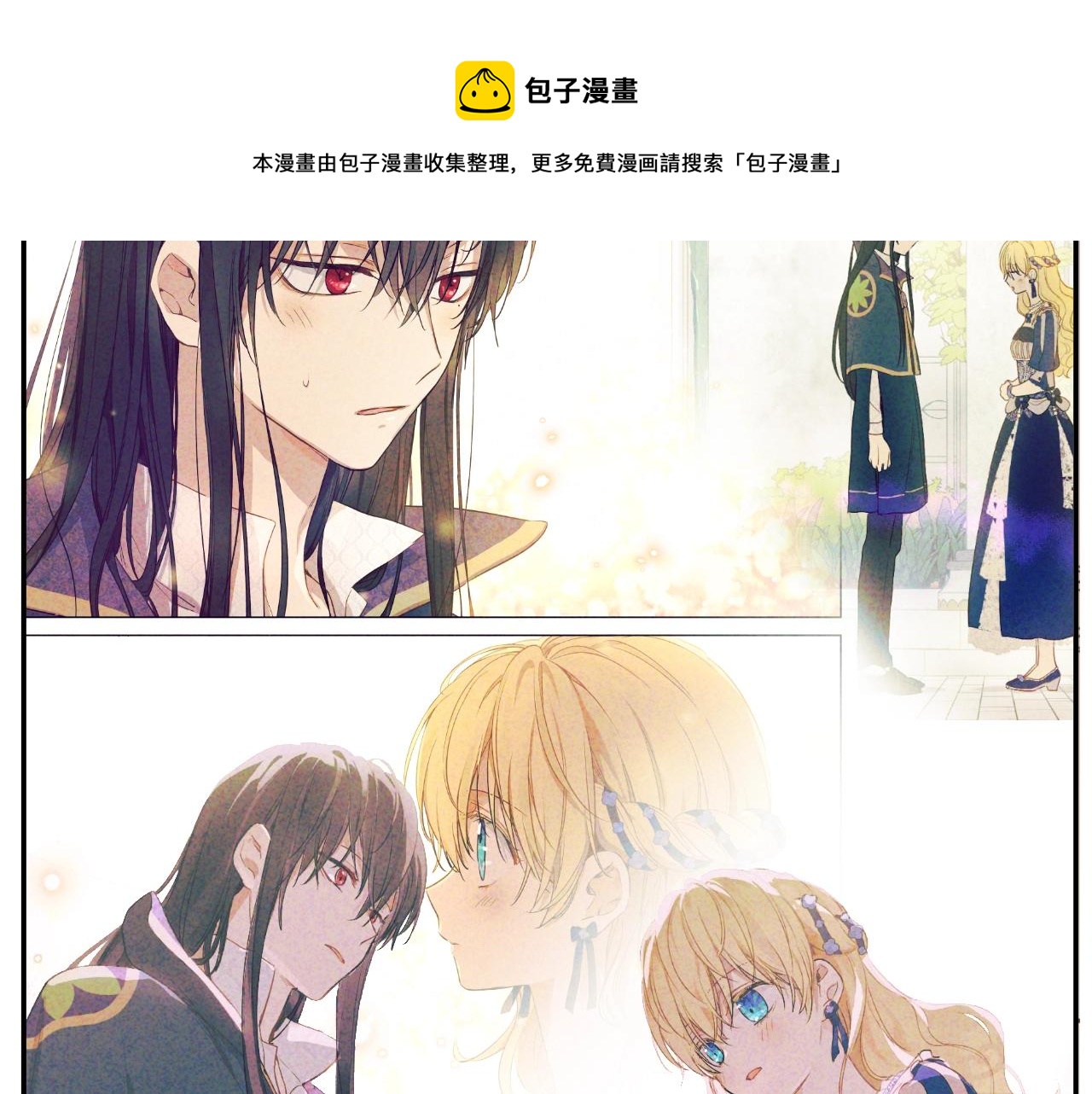 某天成为公主韩漫全集-第40话 心心念念无删减无遮挡章节图片 