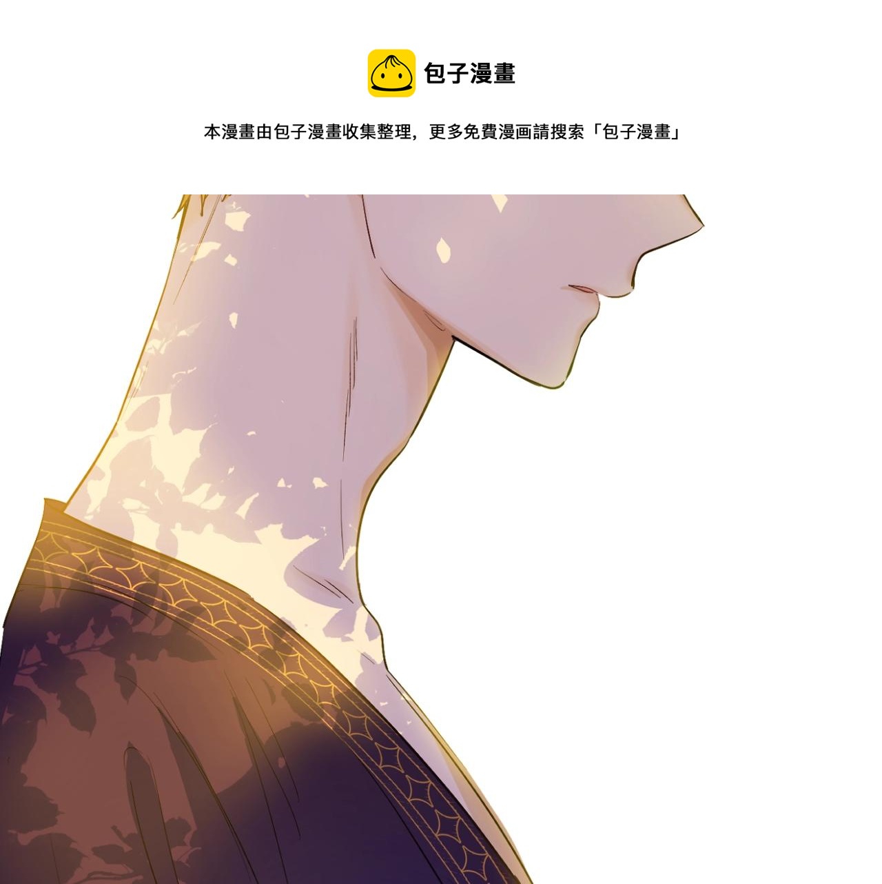 某天成为公主韩漫全集-第40话 心心念念无删减无遮挡章节图片 