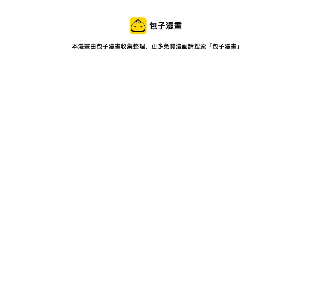 某天成为公主韩漫全集-第40话 心心念念无删减无遮挡章节图片 