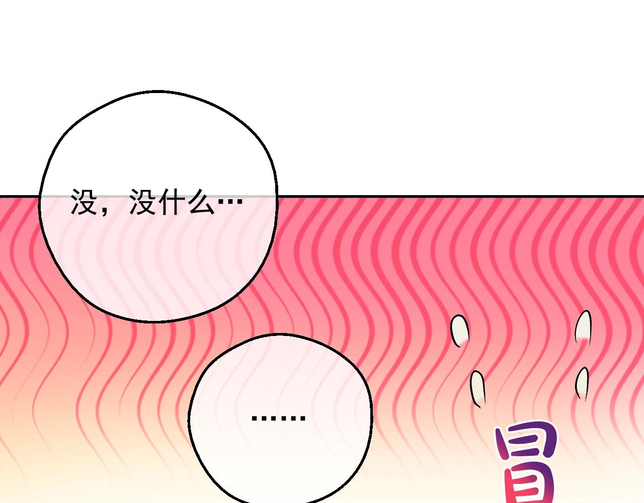 某天成为公主韩漫全集-第40话 心心念念无删减无遮挡章节图片 