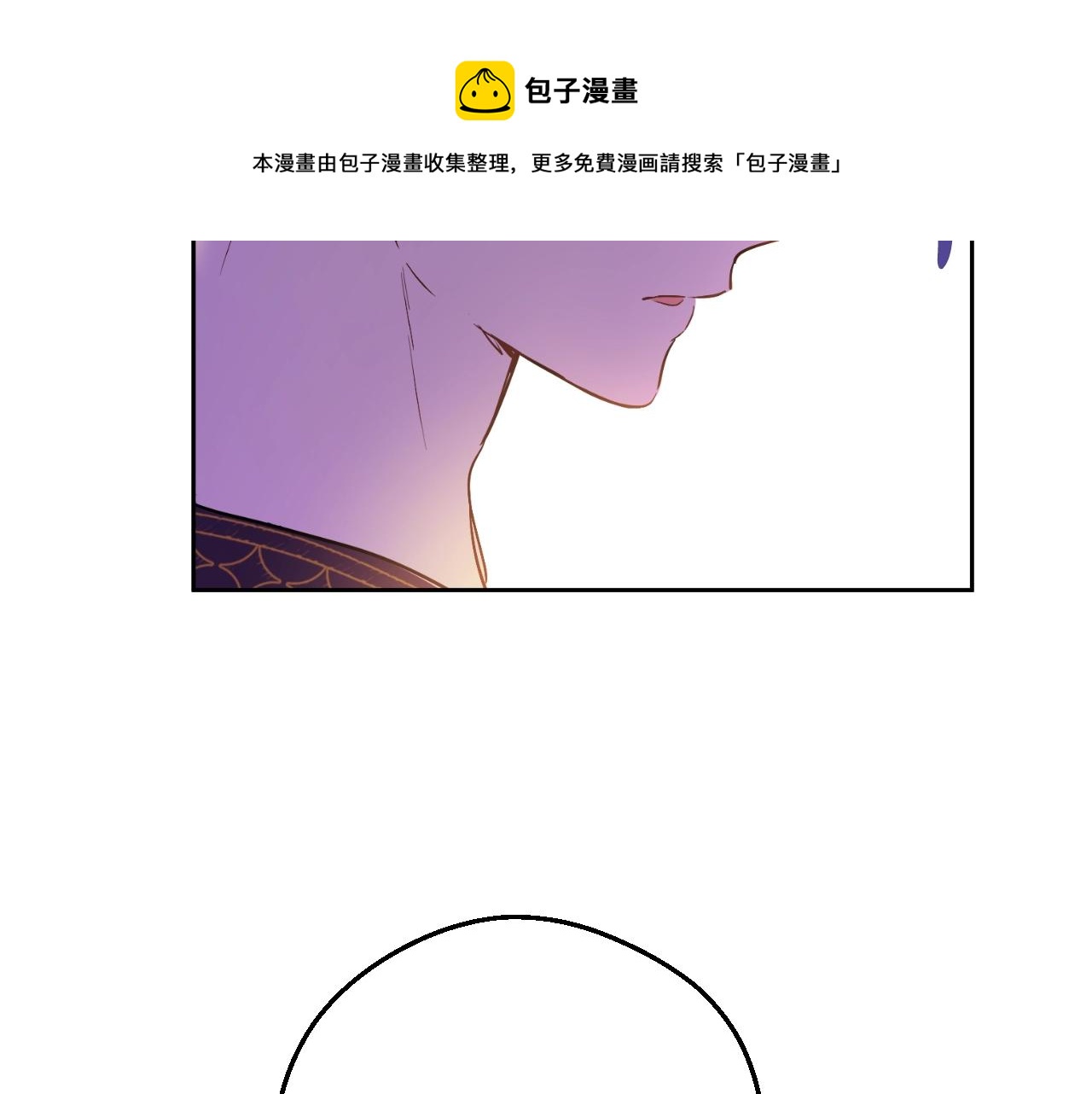 某天成为公主韩漫全集-第40话 心心念念无删减无遮挡章节图片 