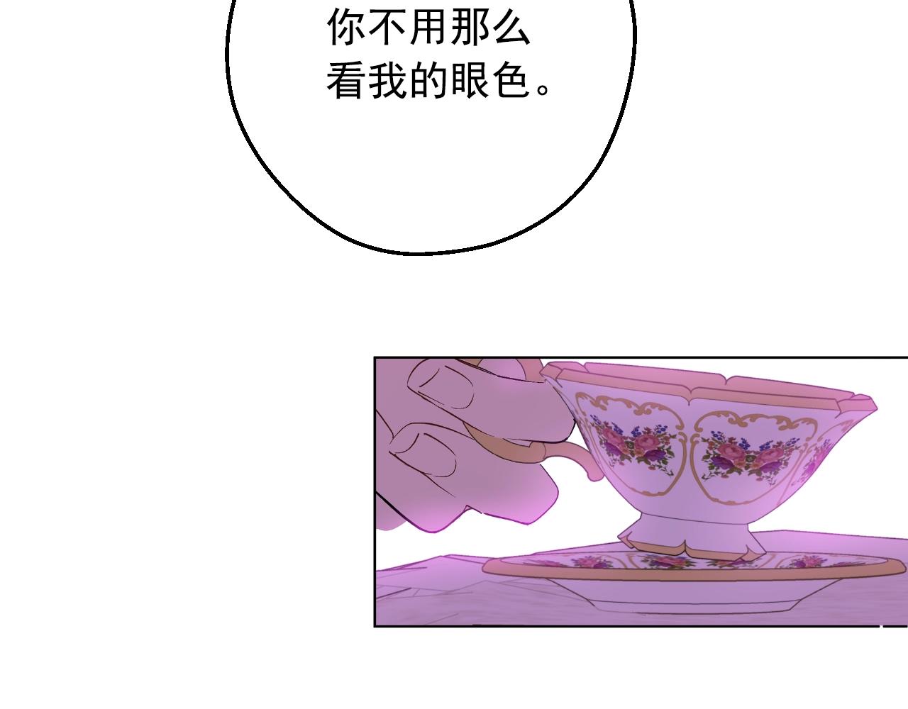 某天成为公主韩漫全集-第40话 心心念念无删减无遮挡章节图片 
