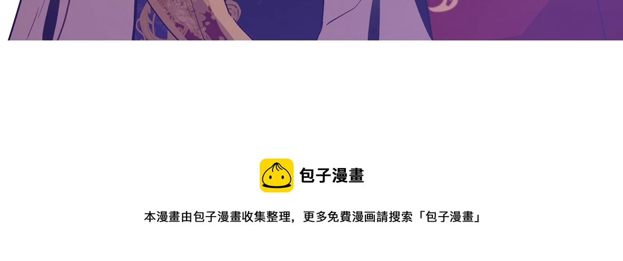 某天成为公主韩漫全集-第41话 父亲的不舍无删减无遮挡章节图片 