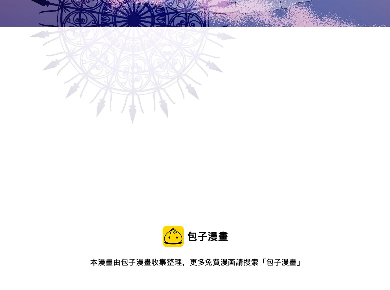 某天成为公主韩漫全集-第41话 父亲的不舍无删减无遮挡章节图片 