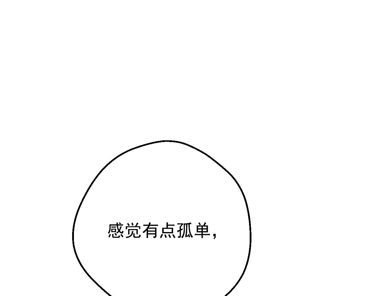 某天成为公主韩漫全集-第41话 父亲的不舍无删减无遮挡章节图片 