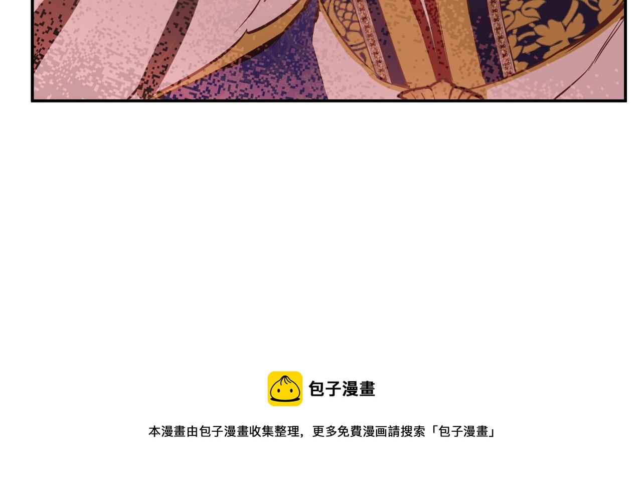 某天成为公主韩漫全集-第41话 父亲的不舍无删减无遮挡章节图片 
