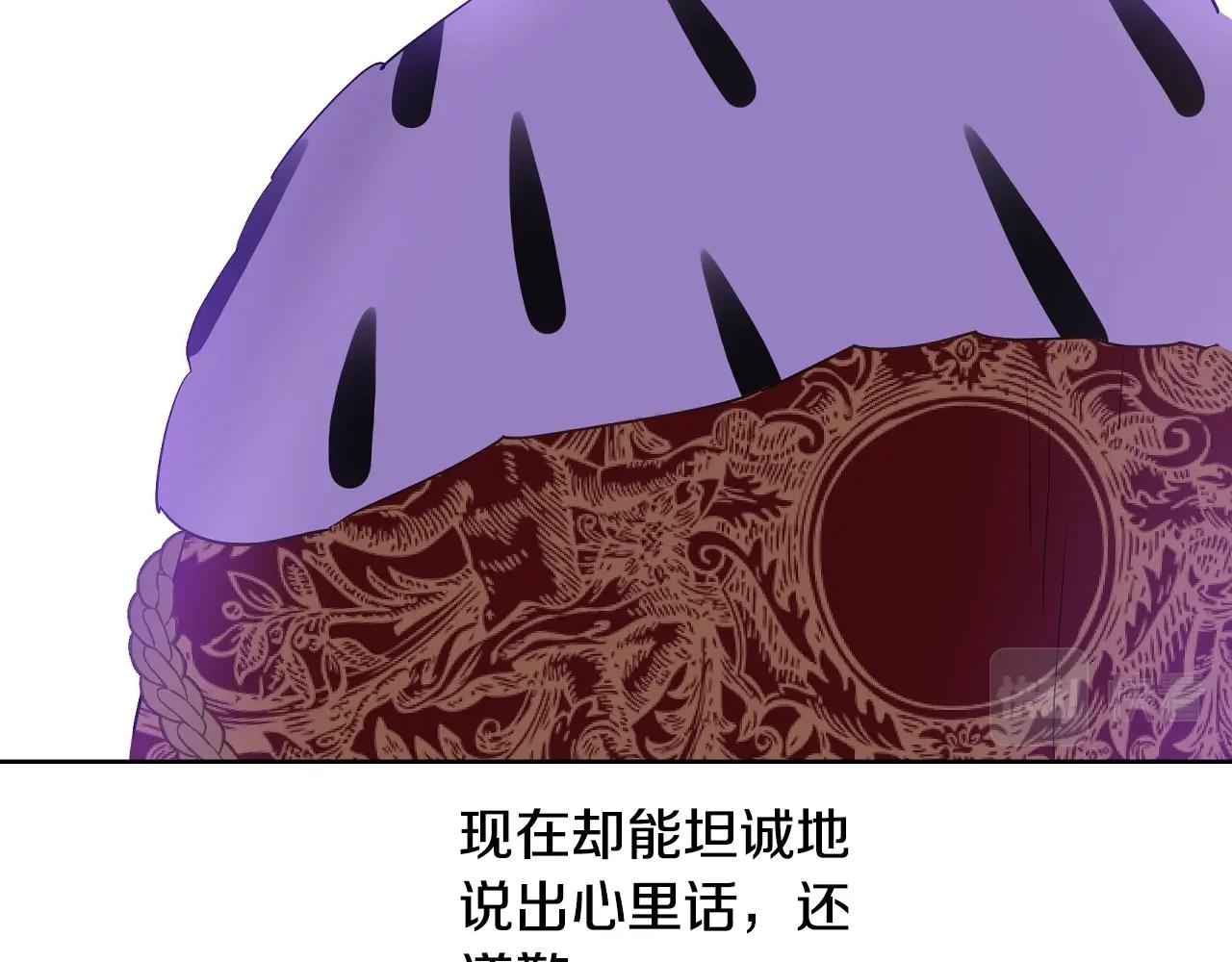 某天成为公主韩漫全集-第41话 父亲的不舍无删减无遮挡章节图片 