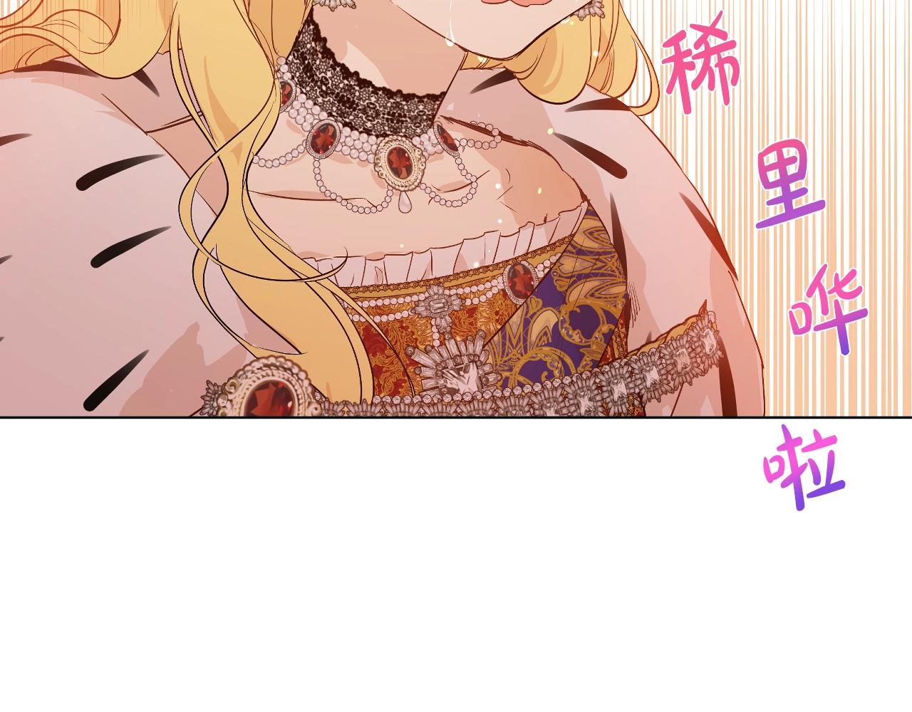 某天成为公主韩漫全集-第41话 父亲的不舍无删减无遮挡章节图片 