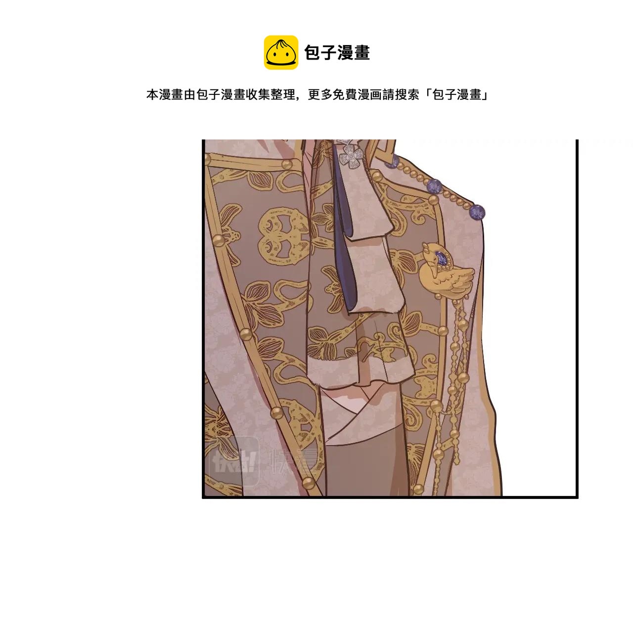 某天成为公主韩漫全集-第41话 父亲的不舍无删减无遮挡章节图片 