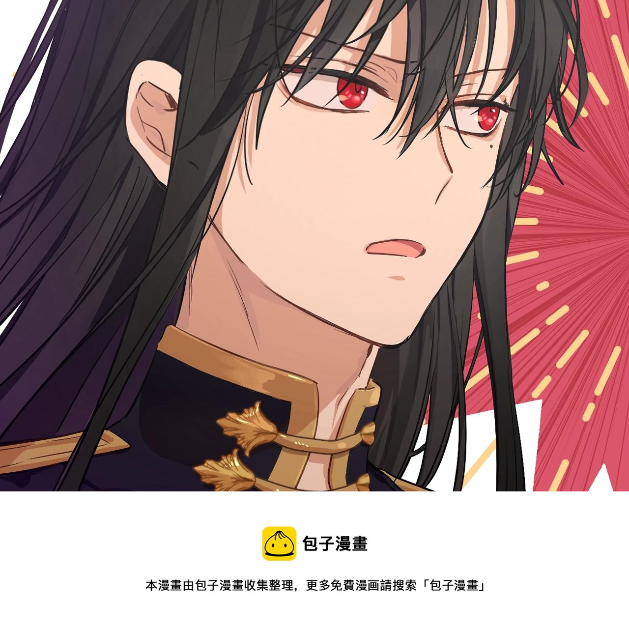 某天成为公主韩漫全集-第41话 父亲的不舍无删减无遮挡章节图片 