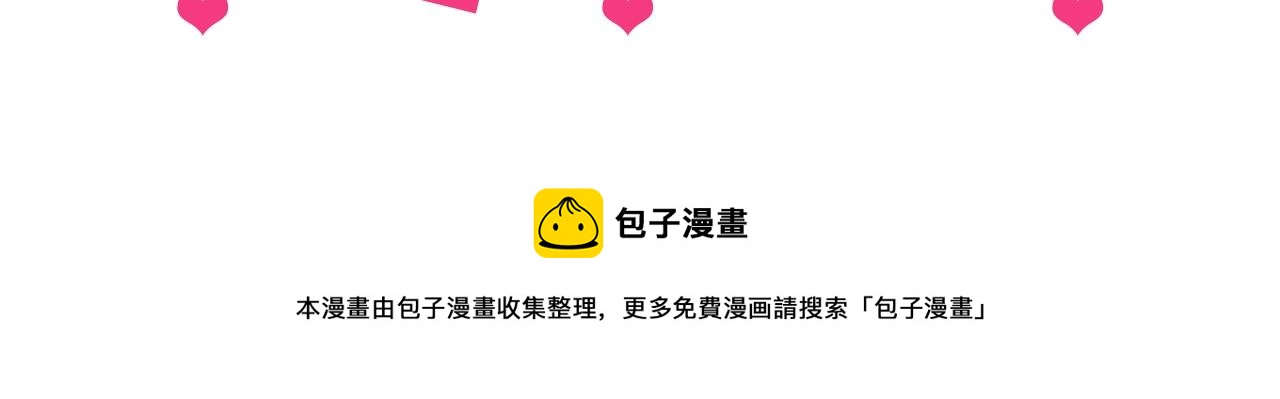 某天成为公主韩漫全集-第41话 父亲的不舍无删减无遮挡章节图片 