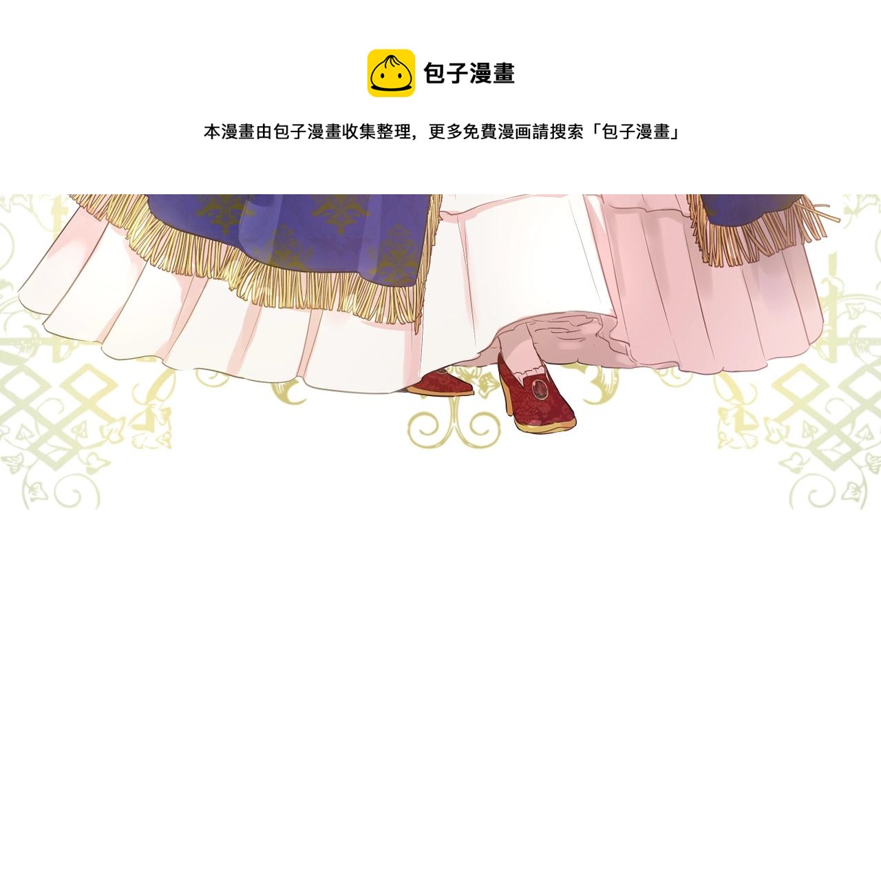 某天成为公主韩漫全集-第41话 父亲的不舍无删减无遮挡章节图片 