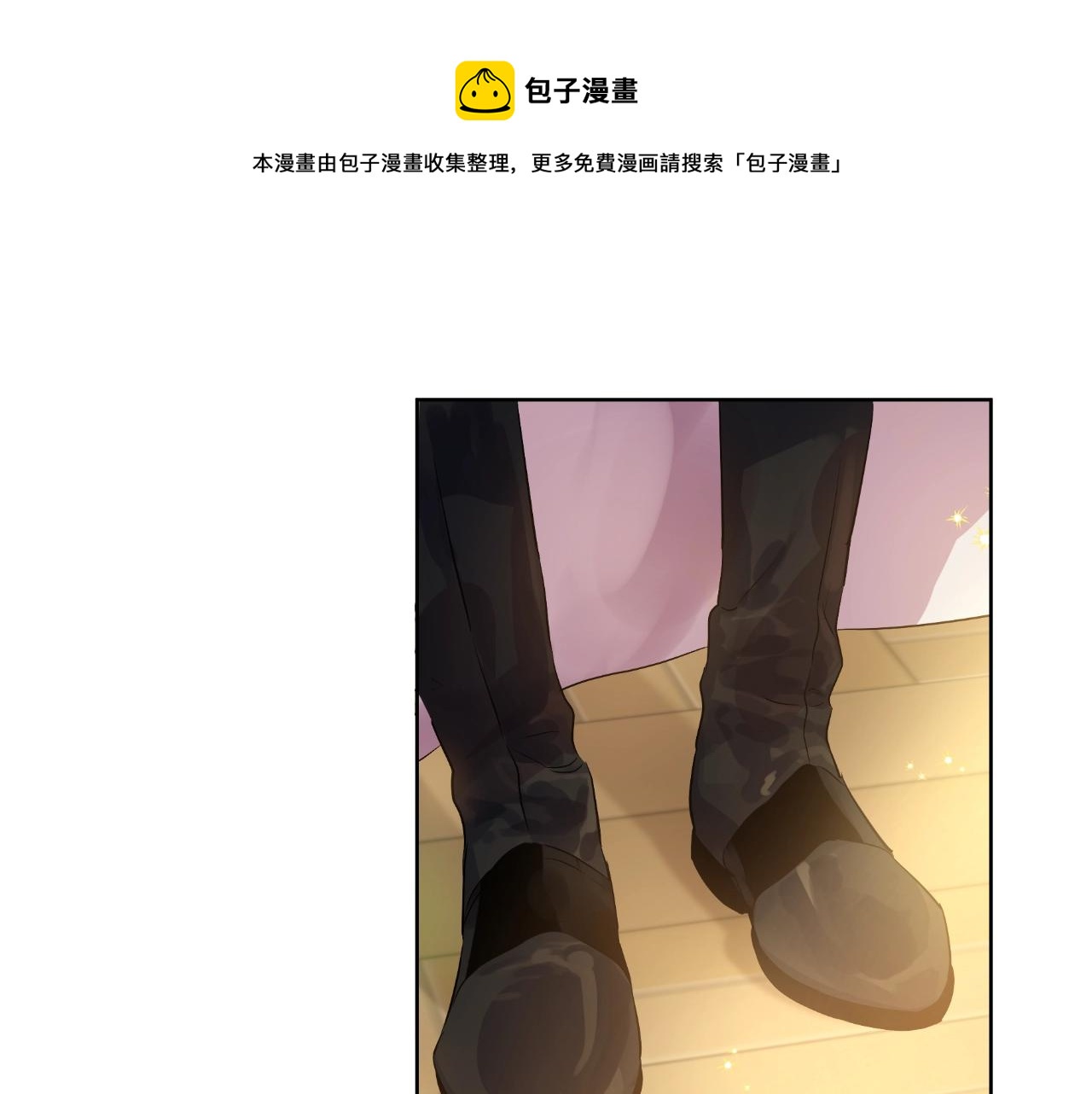 某天成为公主韩漫全集-第41话 父亲的不舍无删减无遮挡章节图片 