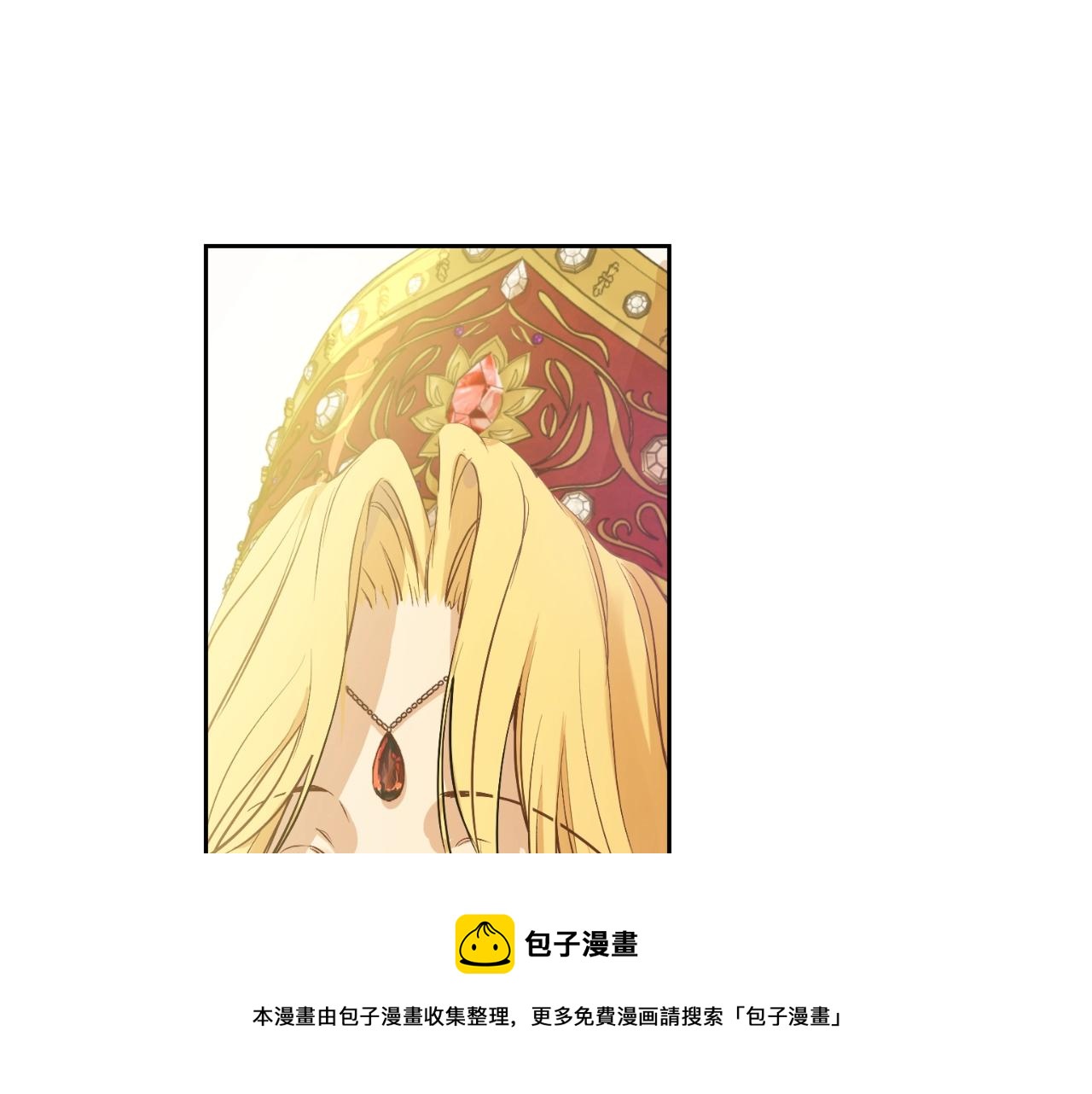 某天成为公主韩漫全集-第41话 父亲的不舍无删减无遮挡章节图片 