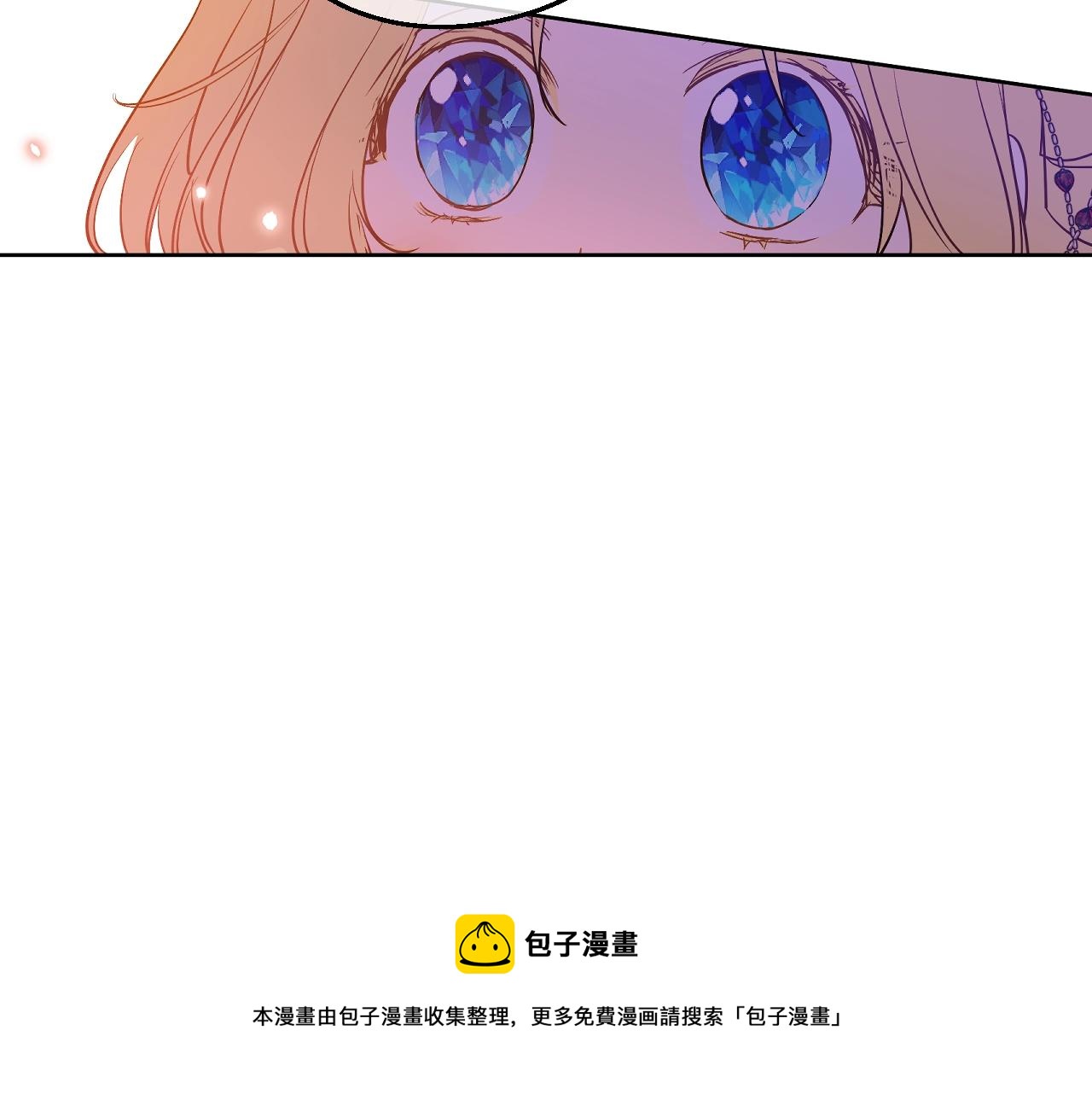 某天成为公主韩漫全集-第41话 父亲的不舍无删减无遮挡章节图片 