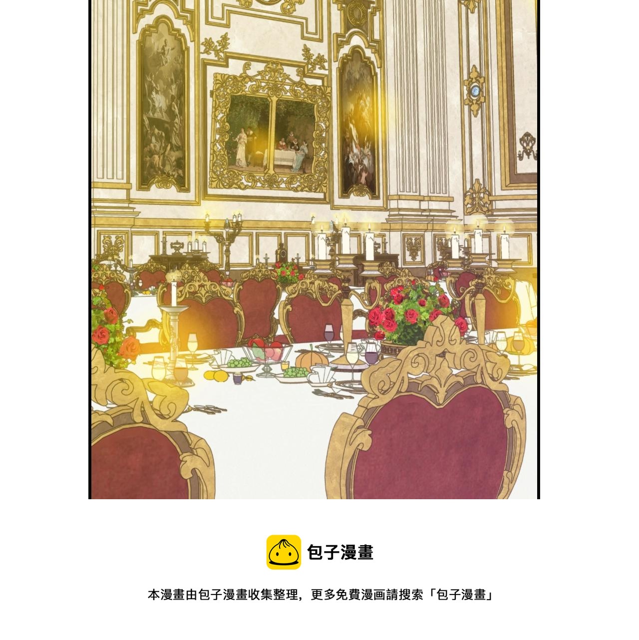 某天成为公主韩漫全集-第41话 父亲的不舍无删减无遮挡章节图片 