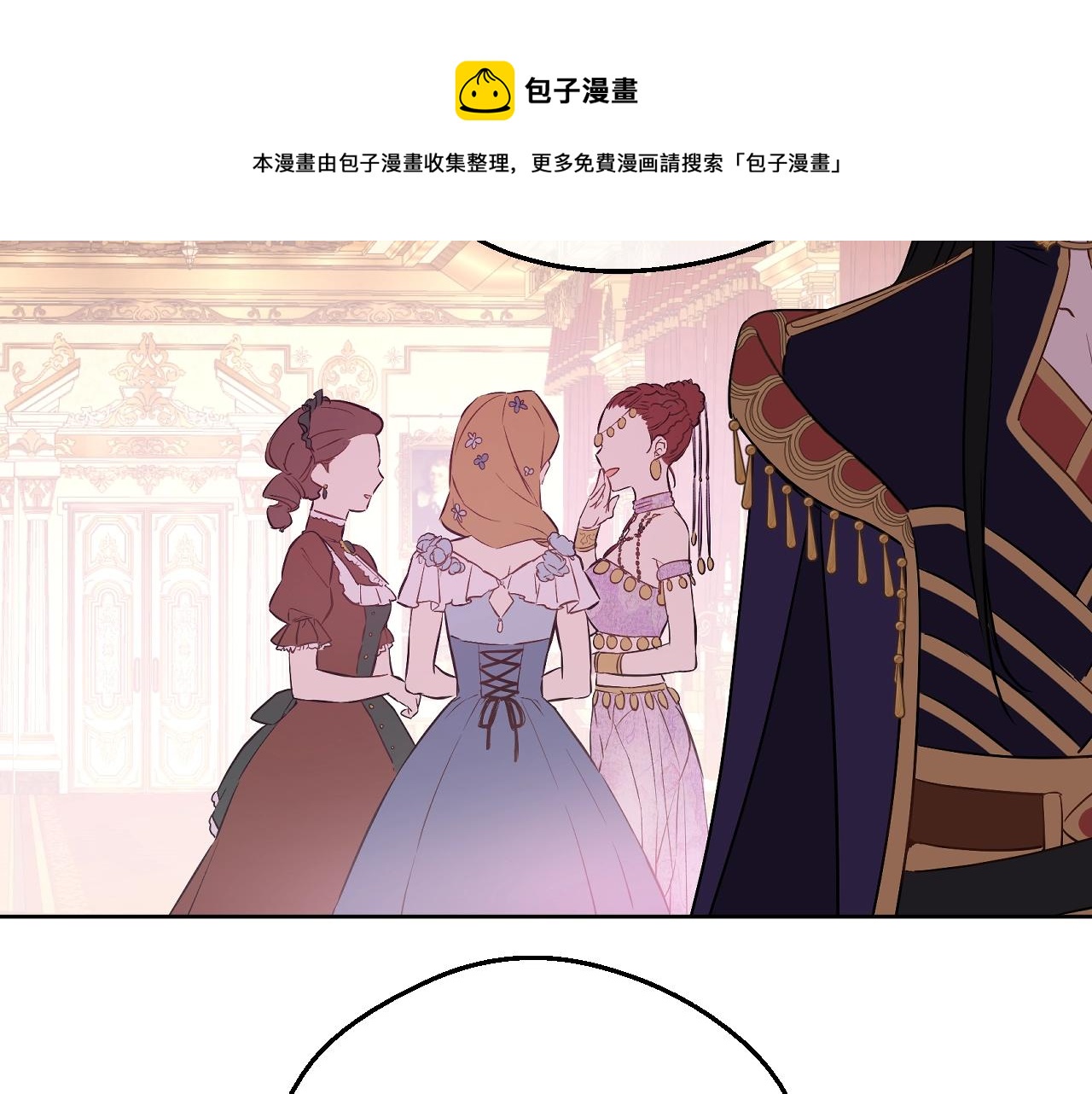 某天成为公主韩漫全集-第41话 父亲的不舍无删减无遮挡章节图片 