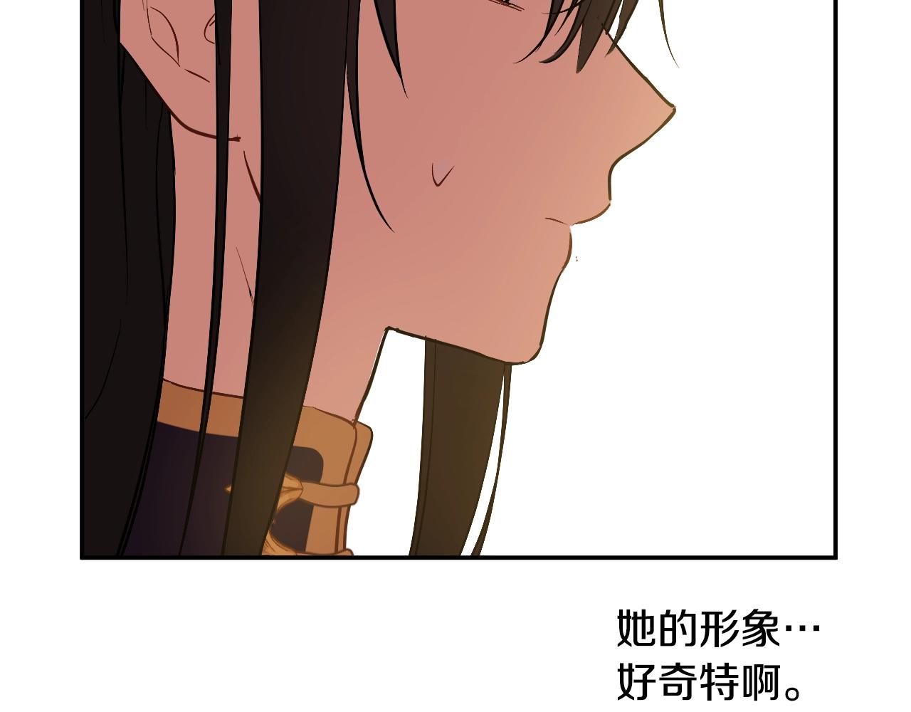某天成为公主韩漫全集-第41话 父亲的不舍无删减无遮挡章节图片 
