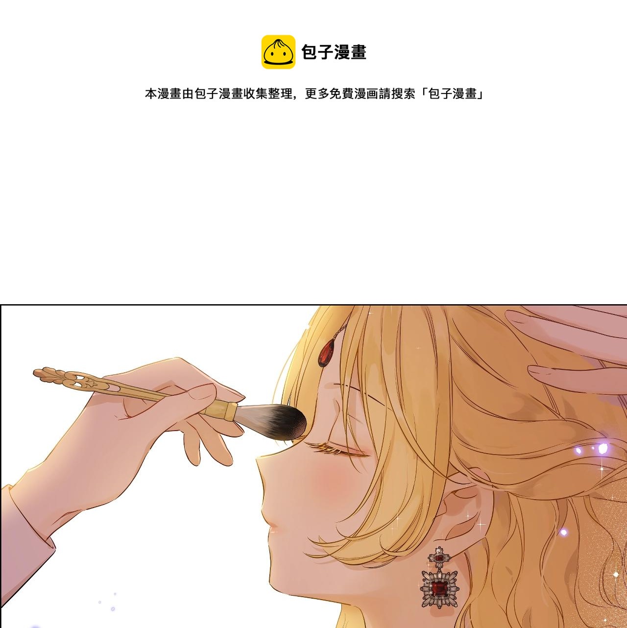 某天成为公主韩漫全集-第41话 父亲的不舍无删减无遮挡章节图片 
