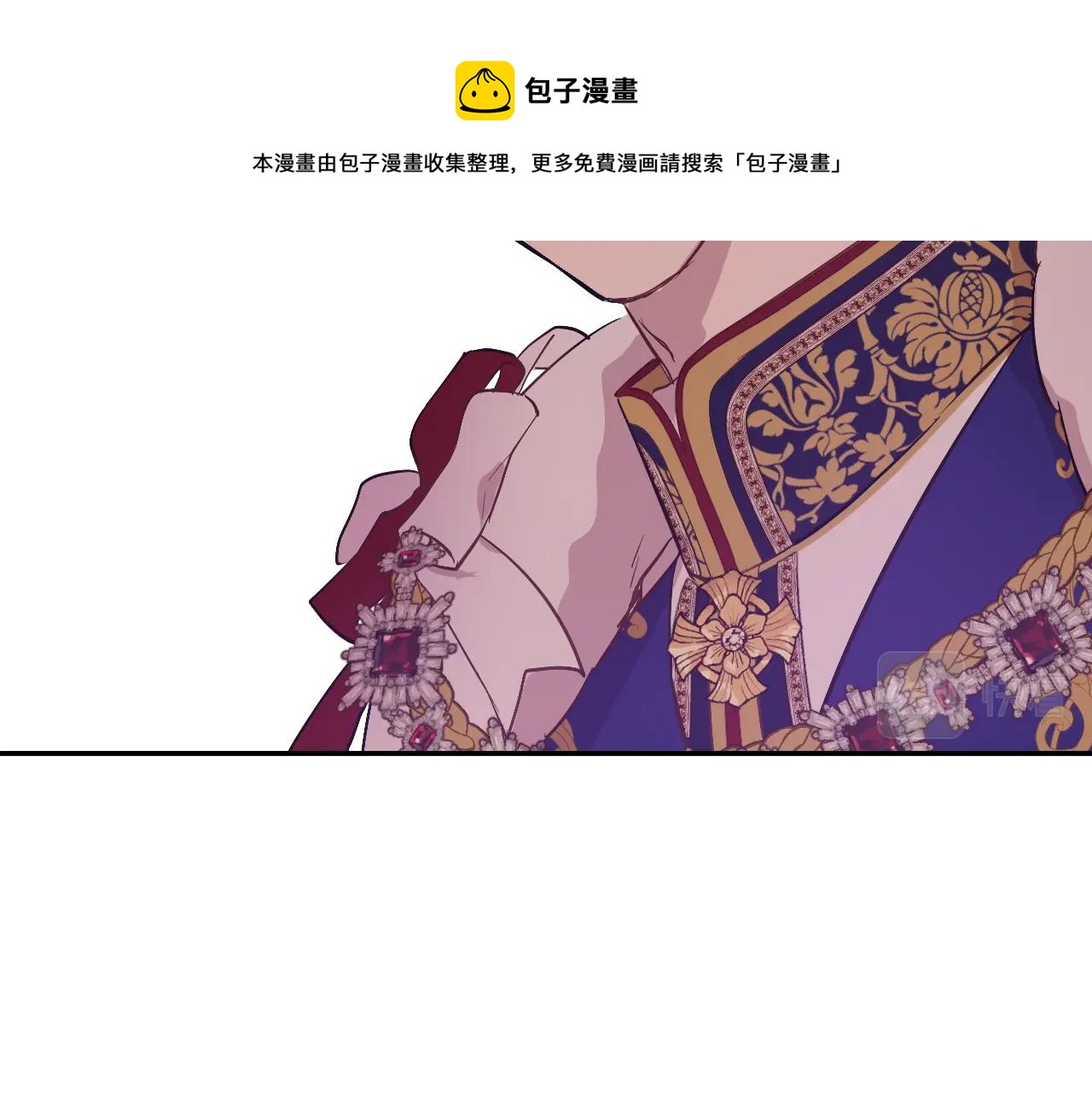 某天成为公主韩漫全集-第41话 父亲的不舍无删减无遮挡章节图片 