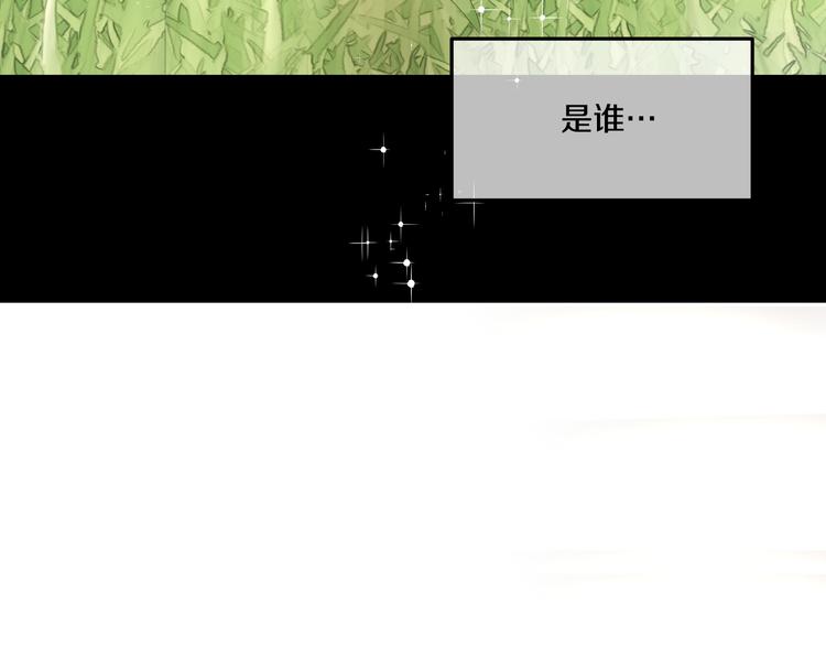 某天成为公主韩漫全集-第16话 不与傻人做朋友无删减无遮挡章节图片 