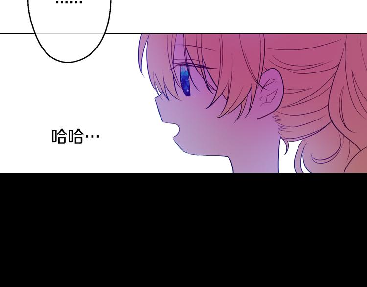 某天成为公主韩漫全集-第16话 不与傻人做朋友无删减无遮挡章节图片 