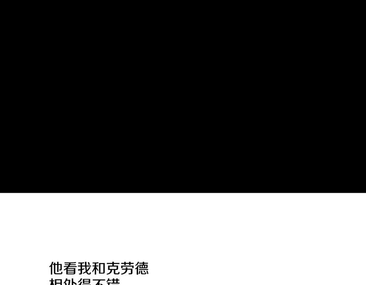 某天成为公主韩漫全集-第16话 不与傻人做朋友无删减无遮挡章节图片 