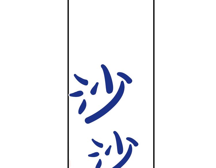 某天成为公主韩漫全集-第16话 不与傻人做朋友无删减无遮挡章节图片 