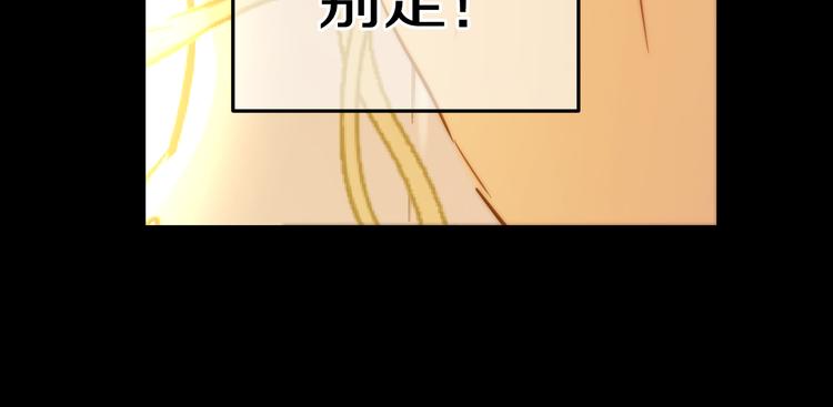 某天成为公主韩漫全集-第16话 不与傻人做朋友无删减无遮挡章节图片 