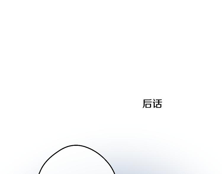 某天成为公主韩漫全集-第16话 不与傻人做朋友无删减无遮挡章节图片 