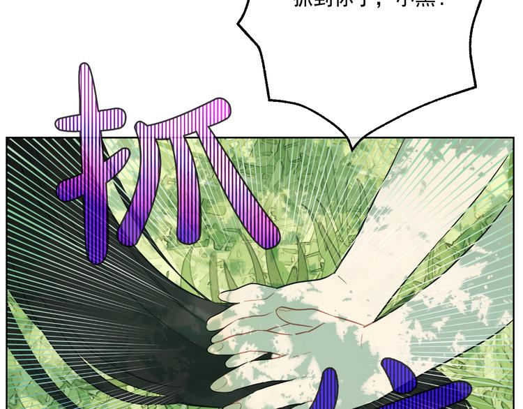 某天成为公主韩漫全集-第16话 不与傻人做朋友无删减无遮挡章节图片 