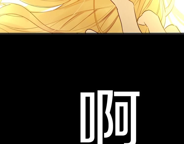 某天成为公主韩漫全集-第16话 不与傻人做朋友无删减无遮挡章节图片 