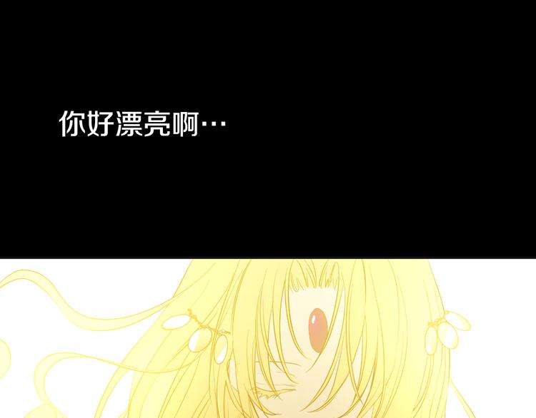 某天成为公主韩漫全集-第16话 不与傻人做朋友无删减无遮挡章节图片 