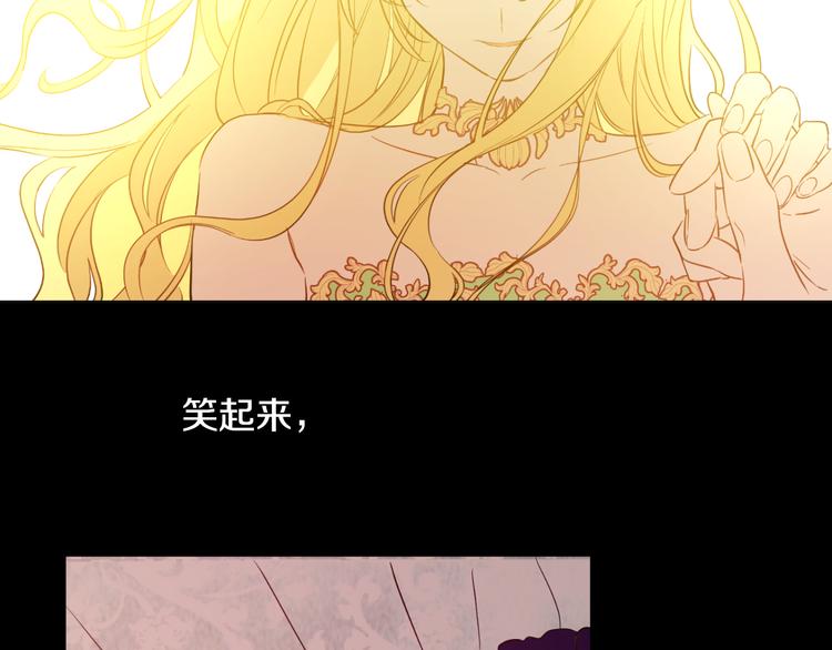 某天成为公主韩漫全集-第16话 不与傻人做朋友无删减无遮挡章节图片 